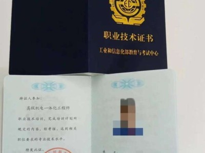 bim機(jī)電工程師有什么公司,bim機(jī)電工程師