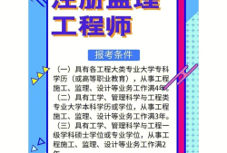 監(jiān)理工程師在哪里可以查詢,監(jiān)理工程師在哪里查詢