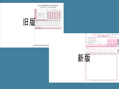 巖土工程師題型及答題要求巖土工程師基礎(chǔ)考試答題