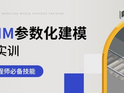 bim工程師和建模,bim工程師和建模是干什么的