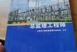 工程師可以做專業監理工程師,工程師可以做總監理工程師