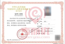 監(jiān)理工程師是建設(shè)單,監(jiān)理工程師是建筑方面嘛