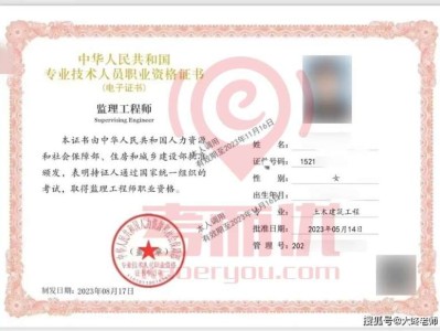 監理工程師是建設單,監理工程師是建筑方面嘛