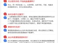 二建機(jī)電視頻課程誰(shuí)講的好?,二級(jí)建造師機(jī)電視頻教程