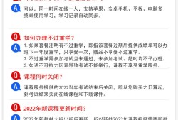 二建機電視頻課程誰講的好?,二級建造師機電視頻教程