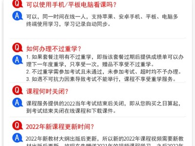 二建機電視頻課程誰講的好?,二級建造師機電視頻教程