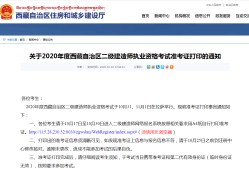 二級(jí)建造師市政考什么的簡(jiǎn)單介紹