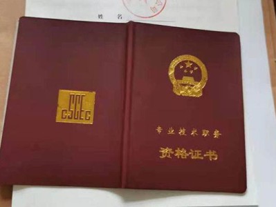 造價師和一建哪個吃香造價工程師報名材料