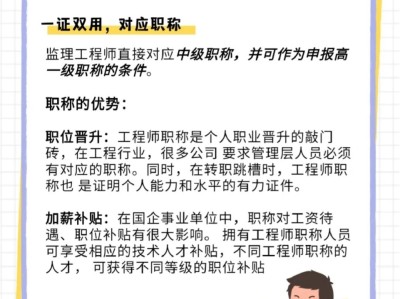 監理工程師考試科目及時間,監理工程師考試科目