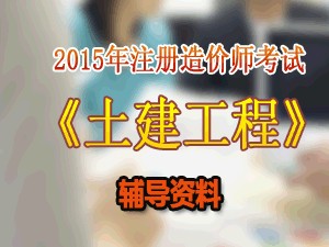 注冊造價工程師有效期查詢注冊造價工程師有效期
