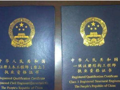 巖土工程師還是打工,巖土工程師還是打工工程師