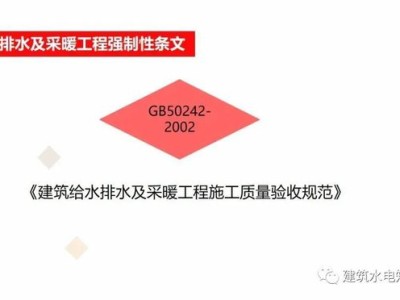 網易給排水在線論壇網易給排水論壇
