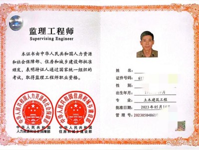 監(jiān)理工程師考試取消聽說監(jiān)理工程師要取消了,是不是的?