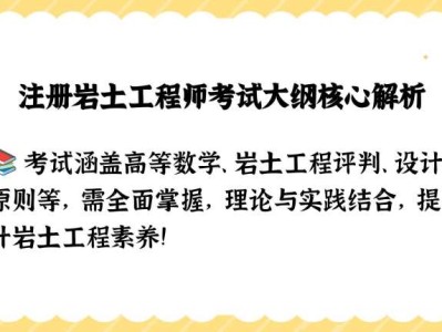 2021巖土工程師基礎考試報名時間,巖土工程師基礎考試改革