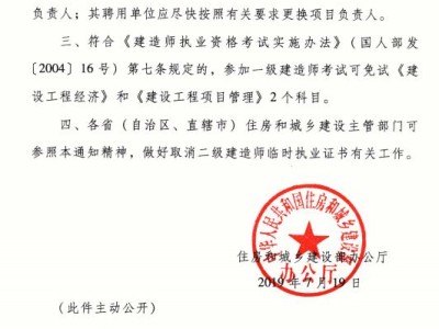 湖北省二級建造師查詢入口湖北省二級建造師查詢