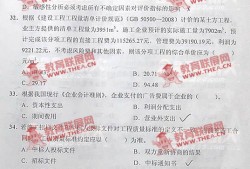 一級(jí)建造師考題答案,2021一級(jí)建造師題庫(kù)