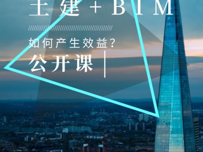 bim工程師招聘平臺(tái),bim人才招聘