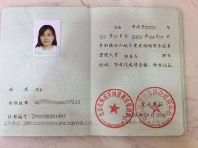 監理工程師拿證,監理工程師拿證后多久能注冊