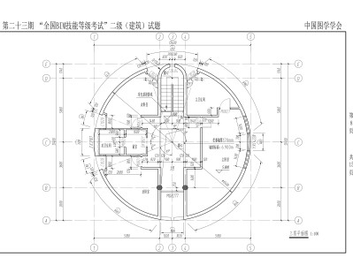 bim工程師二級考試bim二級證書考試時間