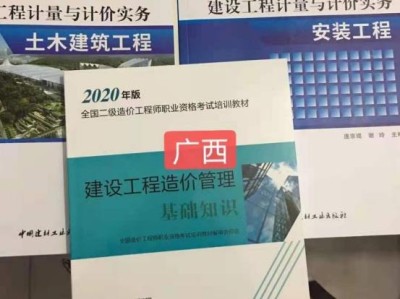 造價(jià)工程師2022年教材和2019年的不變?cè)靸r(jià)工程師2022年教材