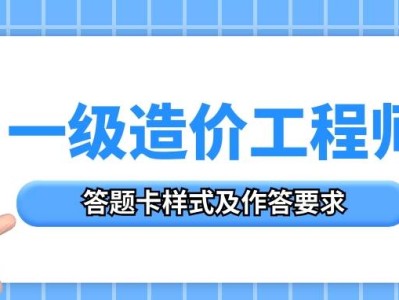 機電造價工程師是啥專業的機電造價工程師