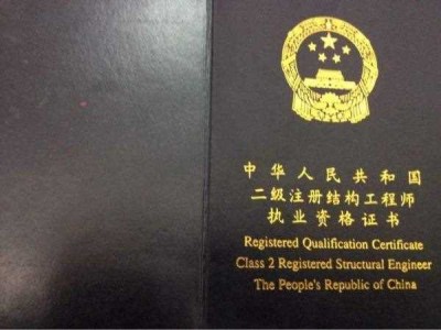 鋼結(jié)構(gòu)工程師怎么考鋼結(jié)構(gòu)工程需要什么建造師