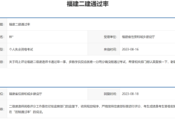 上海二級建造師考試安排上海二級建造師考試
