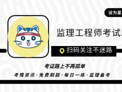 四川監理工程師考試,四川監理工程師考試時間