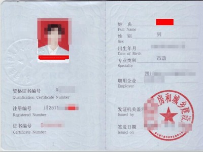 二建有哪幾個專業(yè)二級建造師各