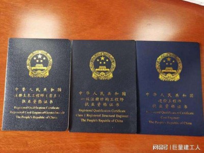 巖土工程高級工程師證,巖土工程高級工程師