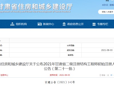結構工程師待遇怎么樣內部結構工程師待遇