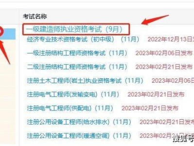 北京一級(jí)建造師證書(shū)查詢,北京一級(jí)建造師證書(shū)查詢官網(wǎng)