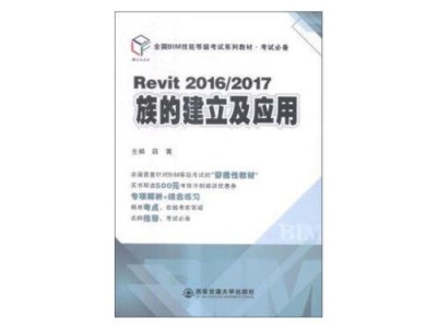 bim工程師證有用嗎?真的可以賺錢嗎?bim工程師證有什么用