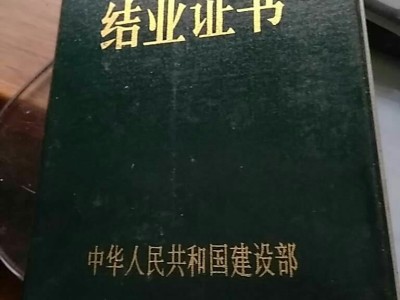 石家莊監(jiān)理工程師培訓,石家莊監(jiān)理工程師獵聘網(wǎng)招聘最新信息