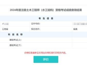 水工結(jié)構(gòu)工程師的薪資水平,水工結(jié)構(gòu)工程師
