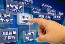 bim工程師電子系可以考嗎bim工程師設計類可以報考嗎