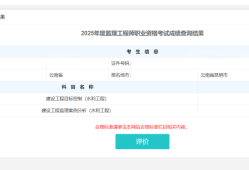 水利監理工程師案例,水利監理工程師案例分析