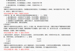 一級建造師輔導哪個網校好一級建造師考試輔導資料