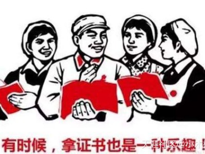 北京泓昇教育推薦的一建二建考試包過班型是真的嗎？靠譜嗎？