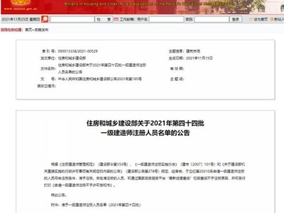 優路教育一級建造師優路一級建造師培訓