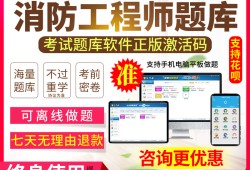 蘇州消防工程師考試地點(diǎn)在哪里,蘇州一級消防工程師考試地點(diǎn)