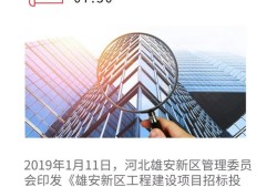 工程監(jiān)理在各主要參建方眼里，是一種怎樣的存在？