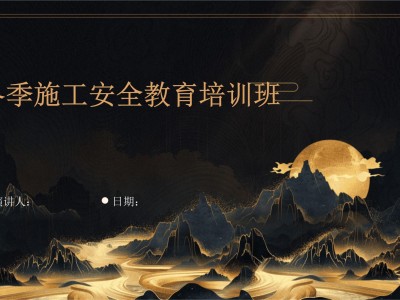 安全工程師培訓(xùn)中心,安全工程師教育培訓(xùn)