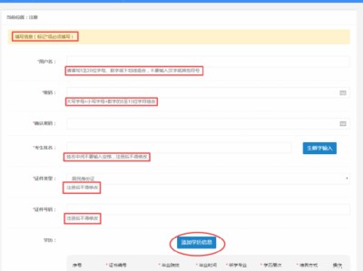 注冊一級建造師網(wǎng)上報名入口,注冊一級建造師網(wǎng)上報名