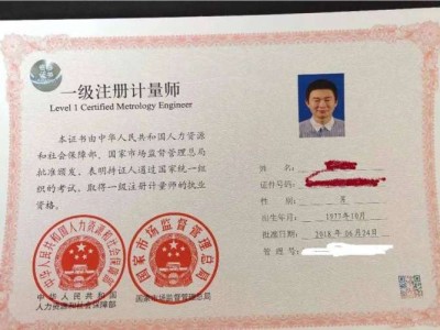 注冊監理工程師機電注冊監理工程師機電安裝專業