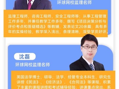 監理工程師教材幾年改版一次監理工程師教材幾年改版一次啊