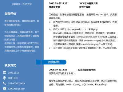 結(jié)構(gòu)工程師求職簡歷結(jié)構(gòu)設(shè)計(jì)工程師簡歷怎么寫