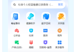 二級建造師證書編號二級建造師證書編號怎么查
