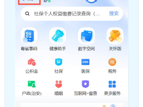 二級建造師證書編號二級建造師證書編號怎么查