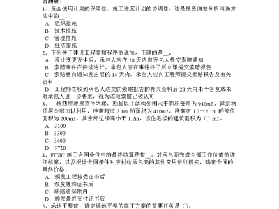 2015造價工程師計量,2015造價工程師計量真題答案